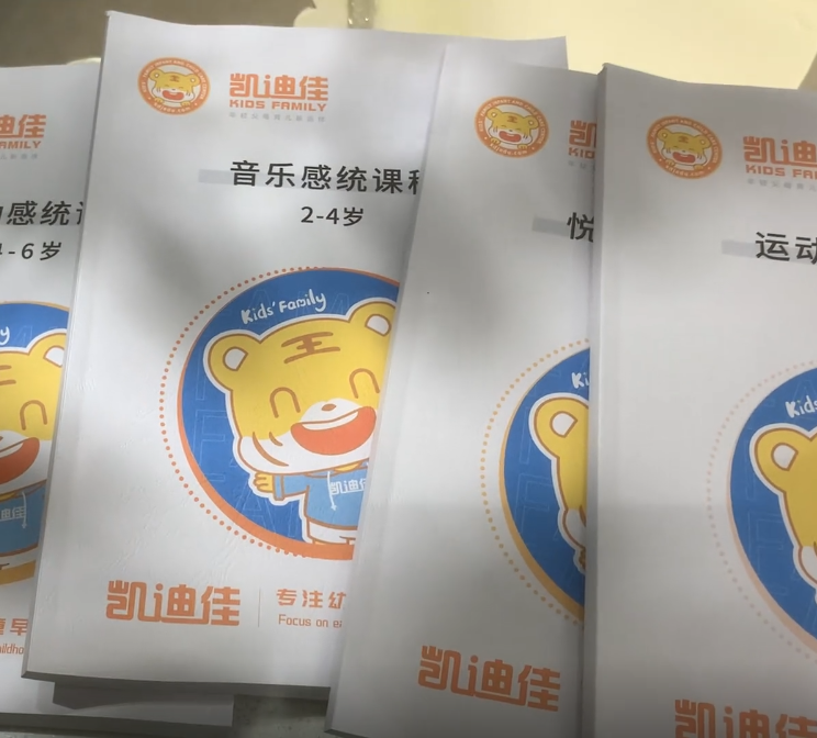 教学资料